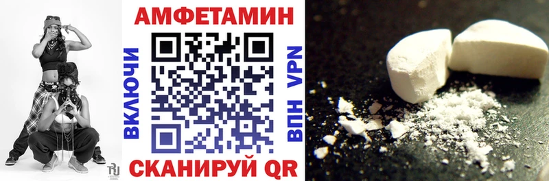 Купить закладки  Славск  Amphetamine VHQ 