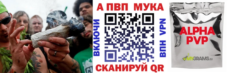 A-PVP крисы CK  Купить  Славск 