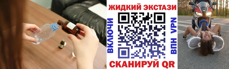 Купить  Славск  БУТИРАТ BDO 