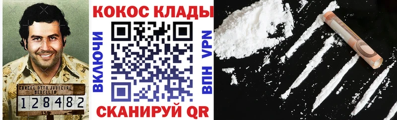 Cocaine FishScale  Купить  Славск 
