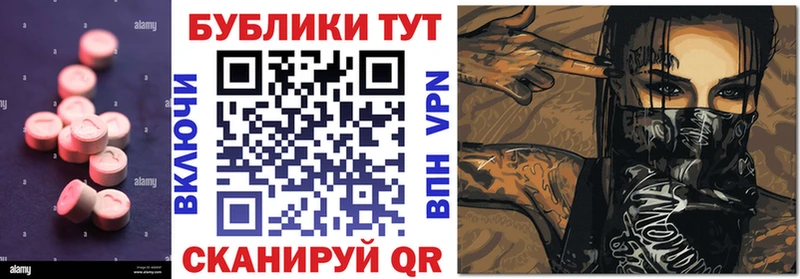 Экстази диски  Купить где  Славск 