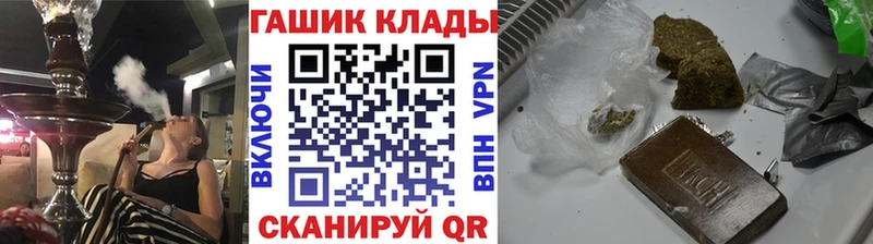 Купить где  Славск  ГАШИШ убойный 