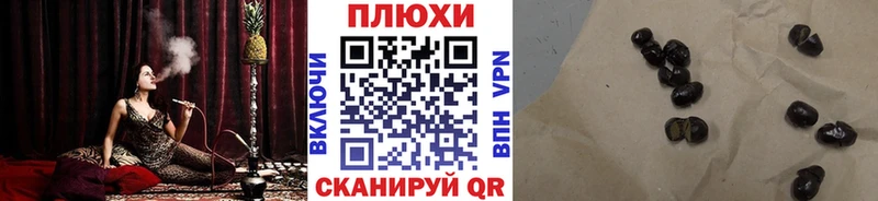 ГАШ Ice-O-Lator Славск