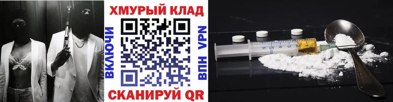 Купить  Славск  ГЕРОИН герыч 
