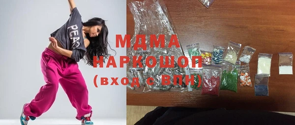 экстази Верхнеуральск