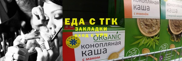 гидропоника Верея