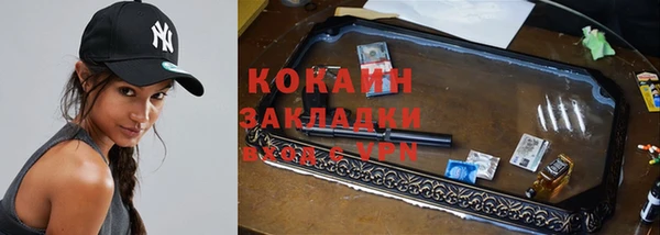 кокс Бронницы
