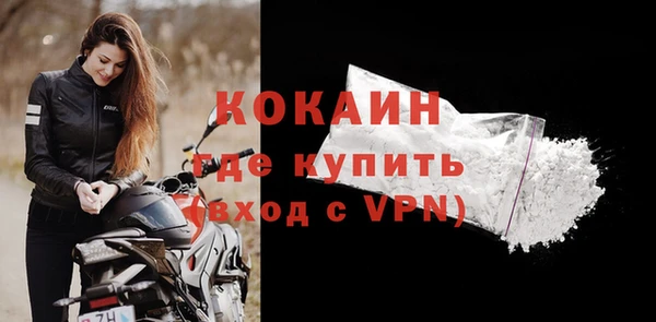 наркотики Верхний Тагил