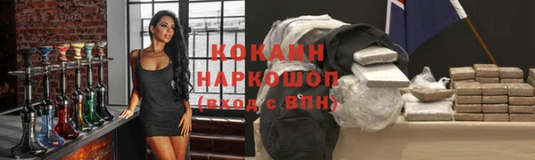 прущая мука Балахна