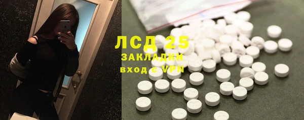 гидропоника Верея
