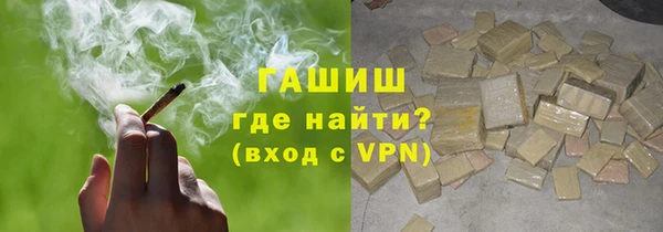 наркотики Верхний Тагил