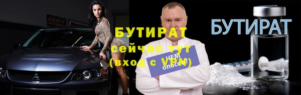 наркотики Верхний Тагил