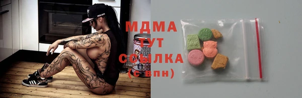 наркотики Верхний Тагил