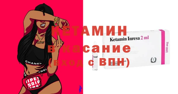 экстази Верхнеуральск
