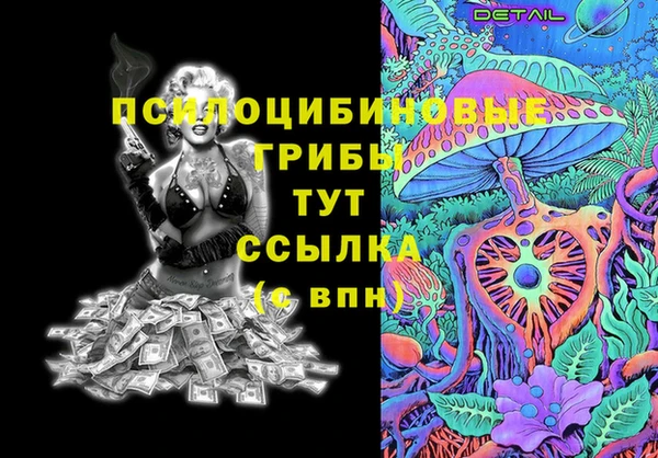 экстази Верхнеуральск