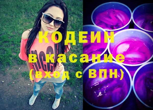 экстази Верхнеуральск