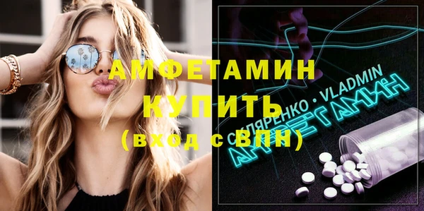 экстази Верхнеуральск