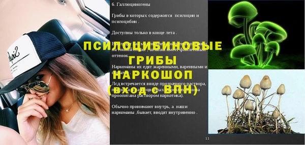 наркотики Верхний Тагил
