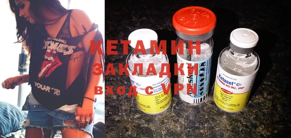 экстази Верхнеуральск