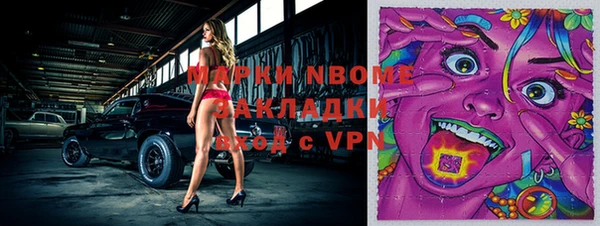 гидропоника Верея