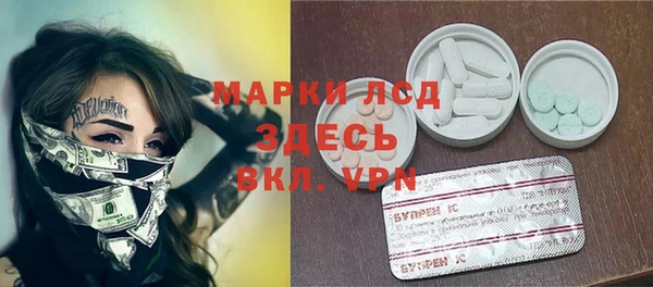 гидропоника Верея