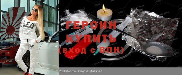 скорость Бородино