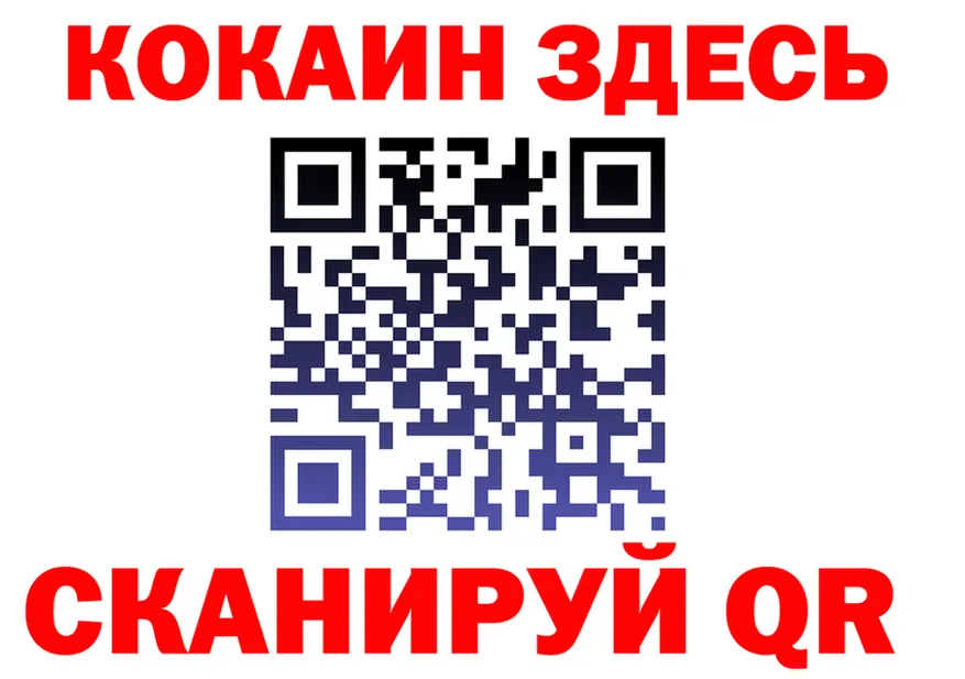 Кетамин VHQ ссылка площадка мега Славск