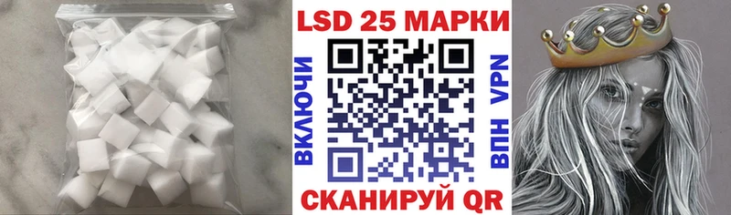 Купить  Славск  LSD-25 экстази ecstasy 