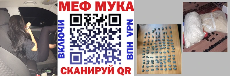 Купить закладки  Славск  Мефедрон 4 MMC 