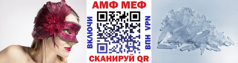 Метамфетамин кристалл  Купить  Славск 