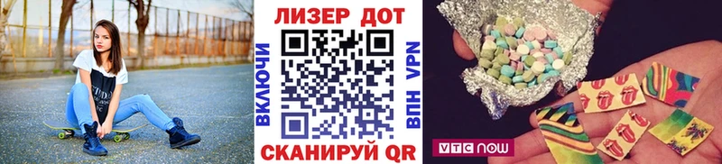 Купить закладки  Славск  Марки N-bome 1,8мг 