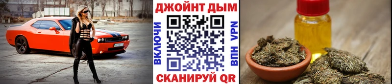 Конопля индика  Купить закладки  Славск 